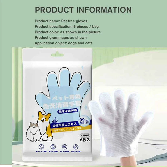 No-Rinse Bath Wipes