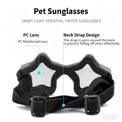 Star-Shaped Pet Sunglasses